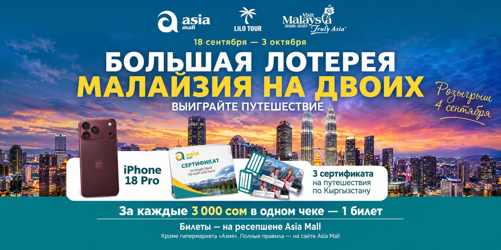 promo 9 mobile